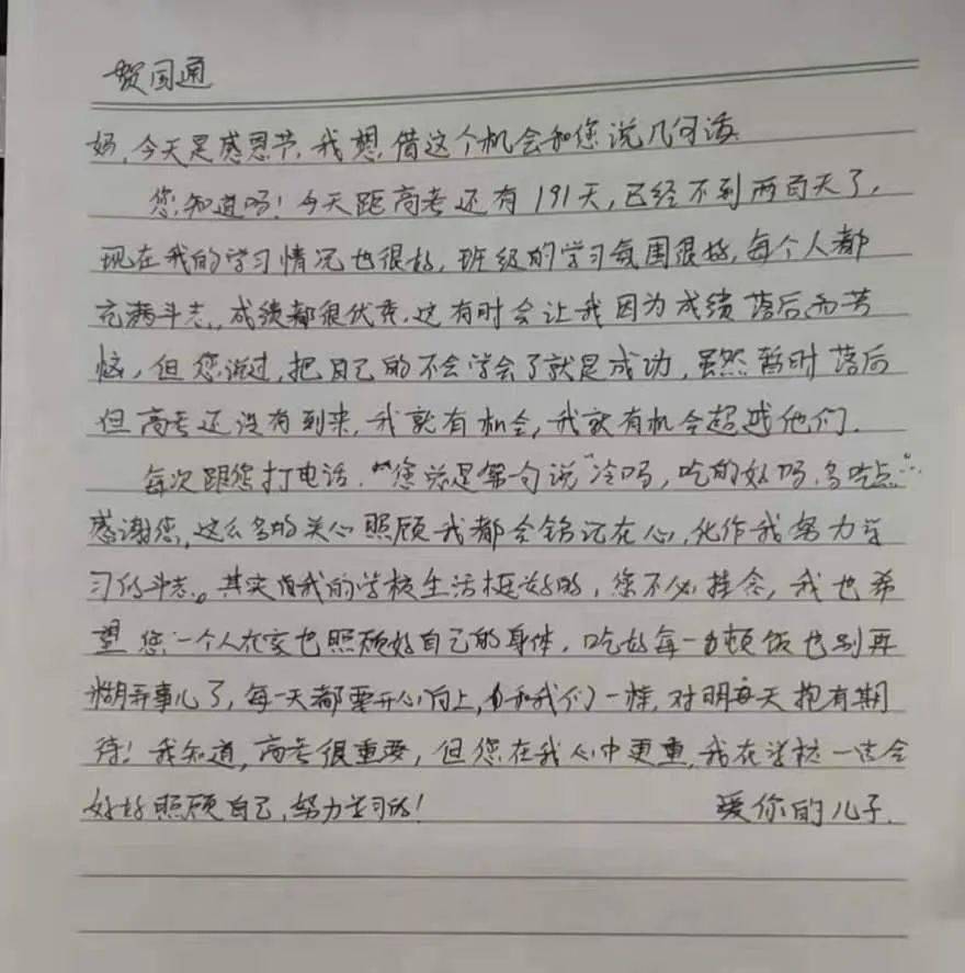 想爸妈简谱_家有爸妈简谱(2)