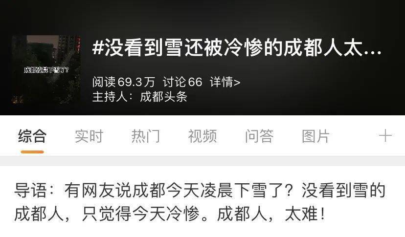 感慨的网名 f510771775324cb7bee271b9ec364041.jpeg