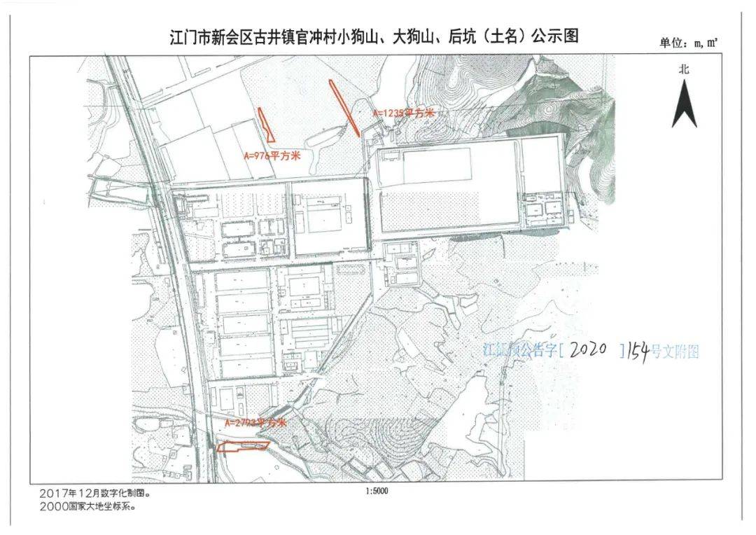 拟征收土地公告——新会区古井镇慈溪村,洲朗村等7镇14村集体土地