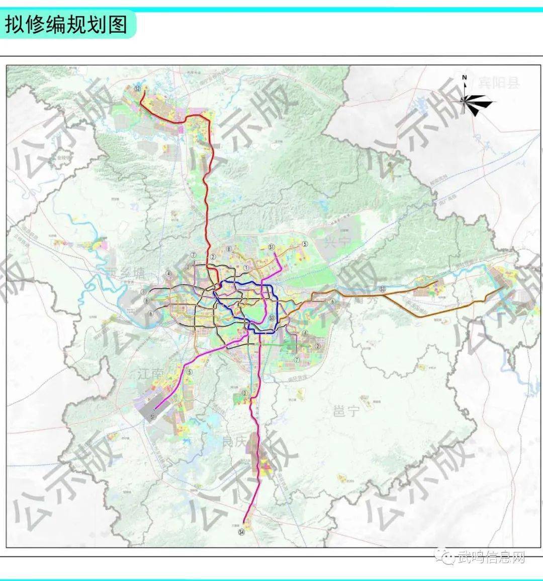 南宁地铁线网规划有新变化!武鸣线变长,起点调整为火车站
