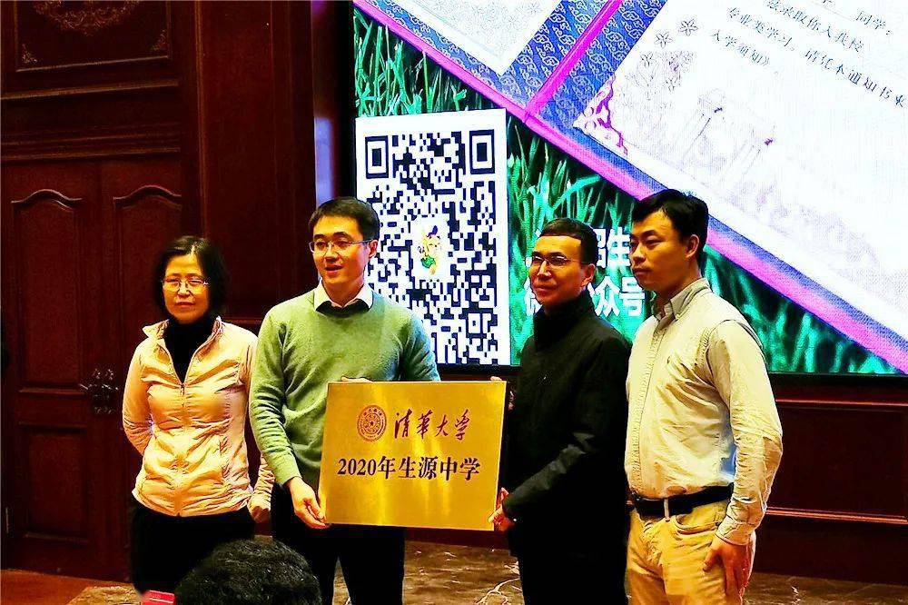 长宁区2020年中学排名_优秀!长宁这个学校获评清华大学2020年生源中学