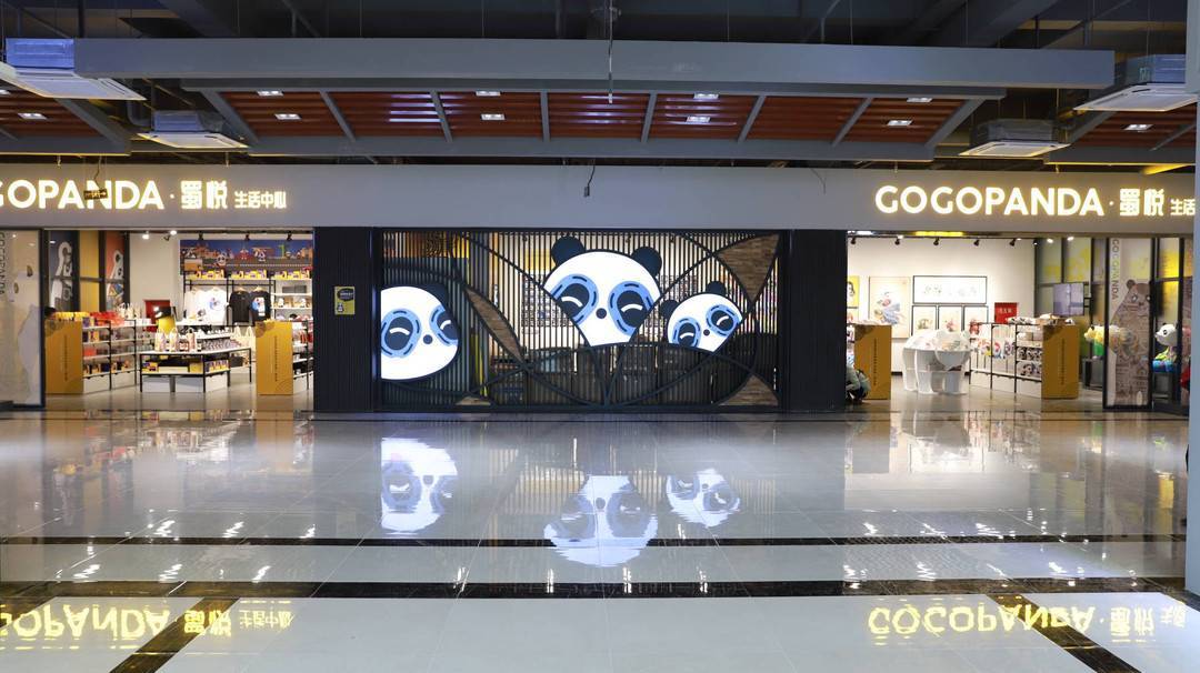 雅康高速“熊猫主题文化服务区”亮相 提醒司机“你身在熊猫之乡”