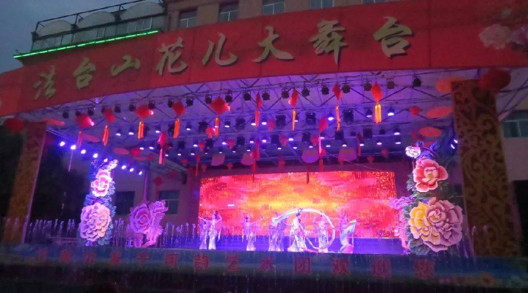 花儿临夏61在河之州河湟文旅杯花儿大奖赛暨临夏花儿传承保护发展
