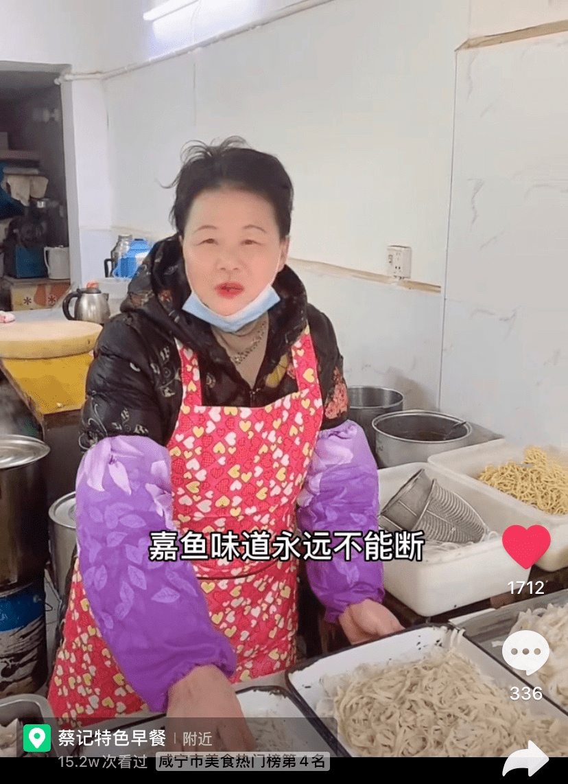 嘉鱼县有多少人口(2)