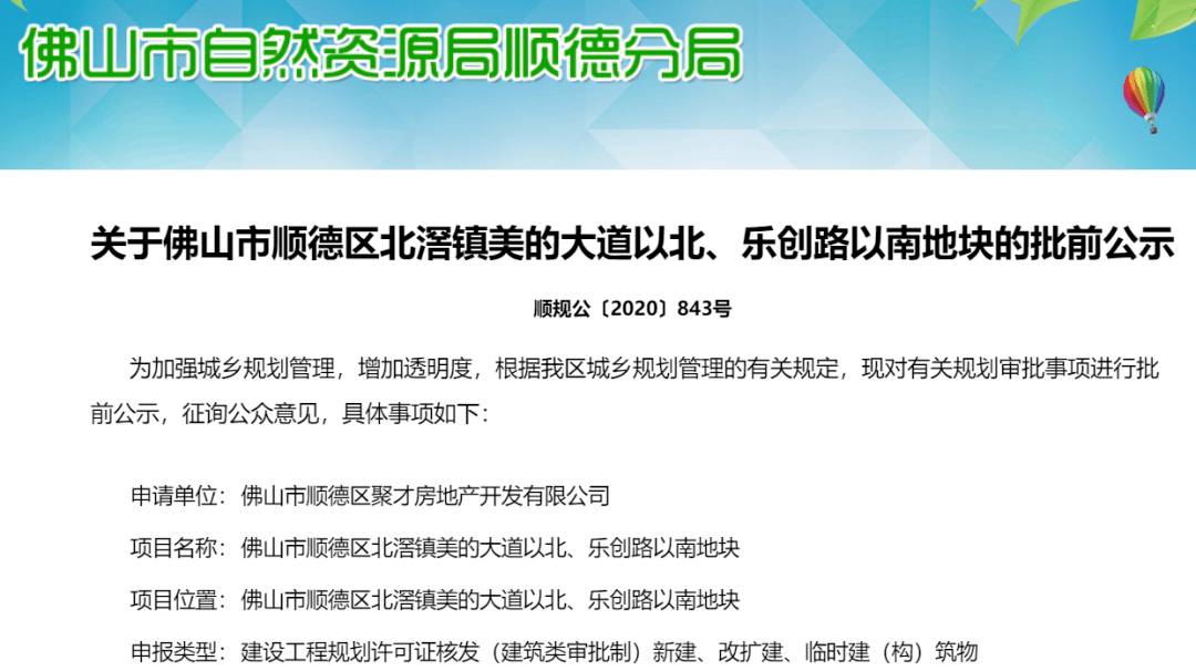 网易云阅读人口买卖_网易云图片(3)