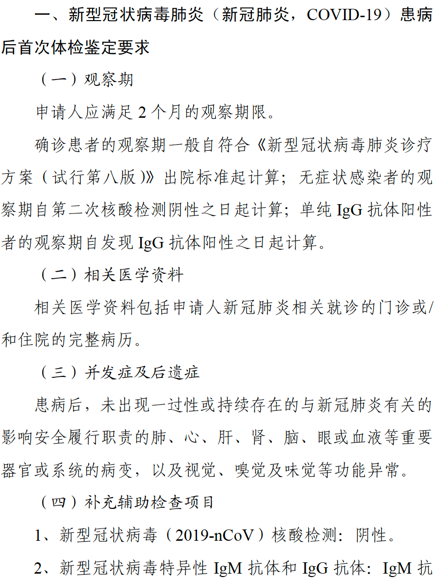 永别简谱_声乐教学曲库2 45 永别了,过去的一切 正谱 选自歌剧 茶花女(2)