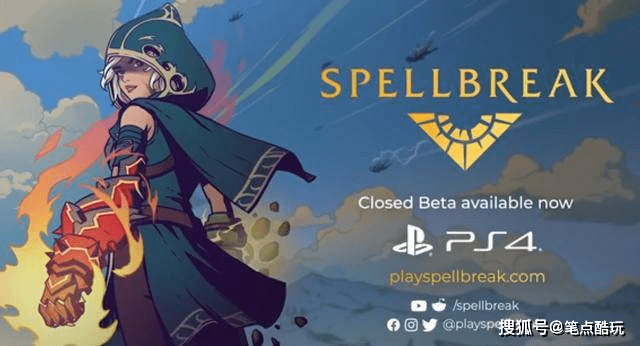 spellbreakswitch注册