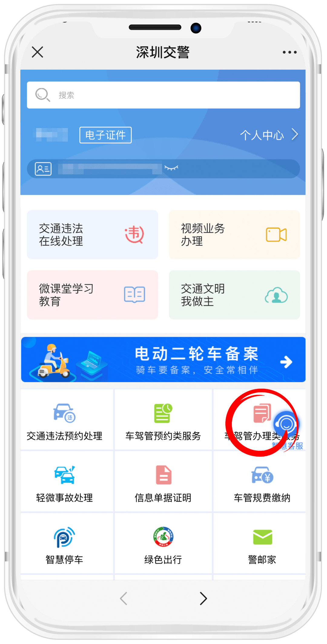 6913bac8decd473d82a17826772cfeb7.png