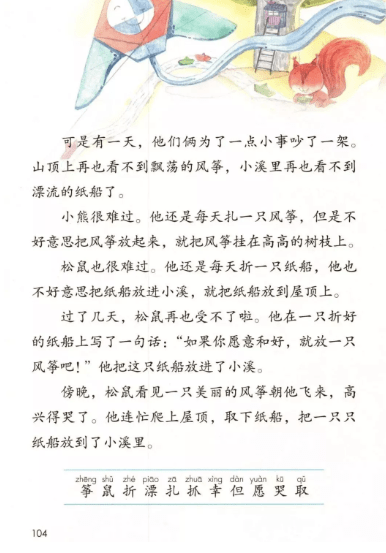 宝贵十架简谱_圣之美音乐│十架的救赎