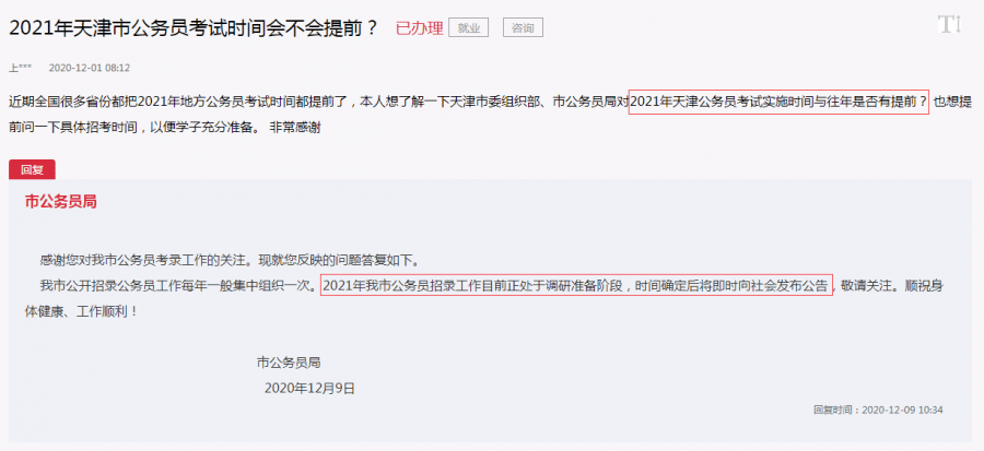 785d3a001de54b58a37ecf85e4c140a7.png