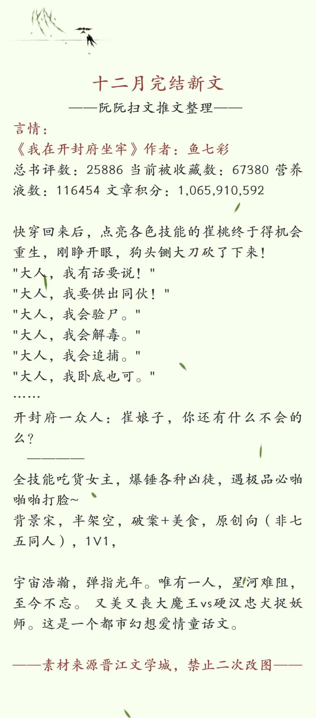 悬疑的简谱_柯南钢琴简谱悬疑(2)