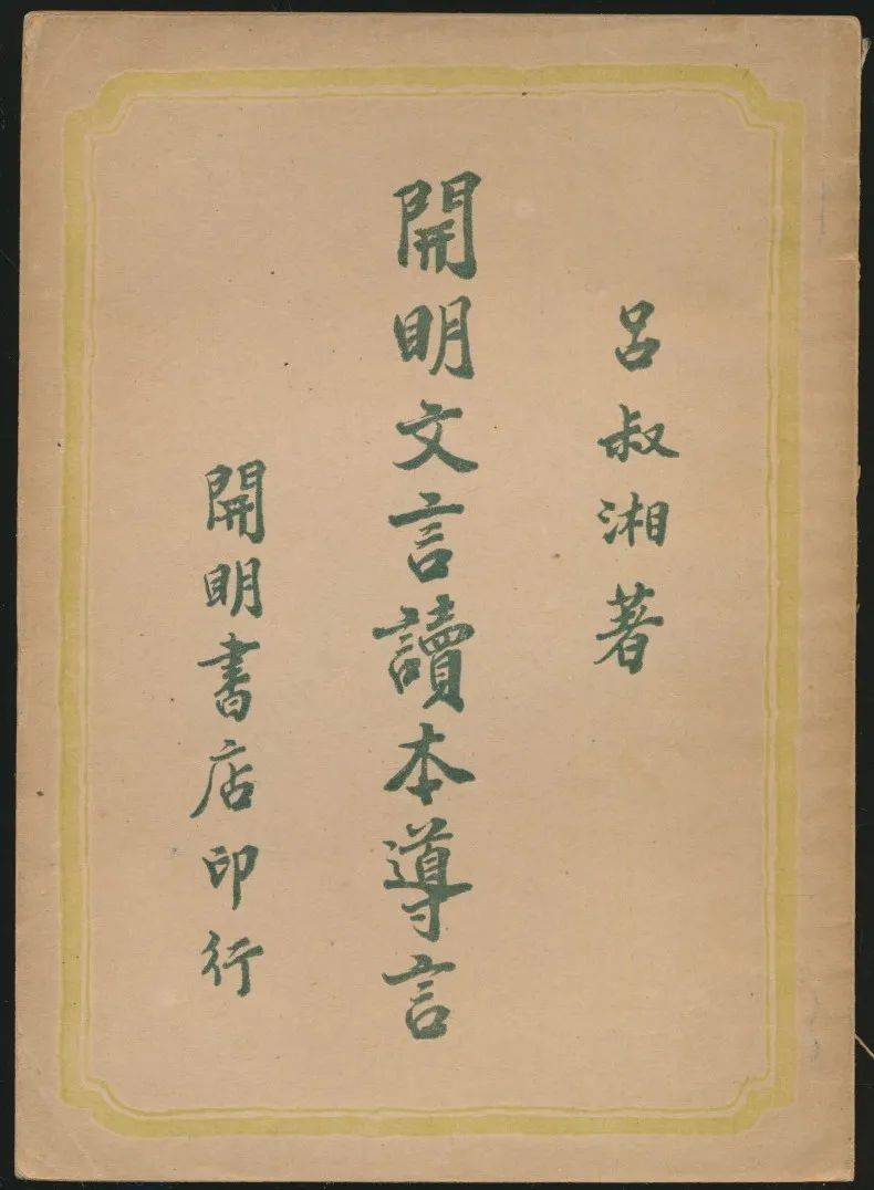 百二斤什么成语_成语故事简笔画(4)