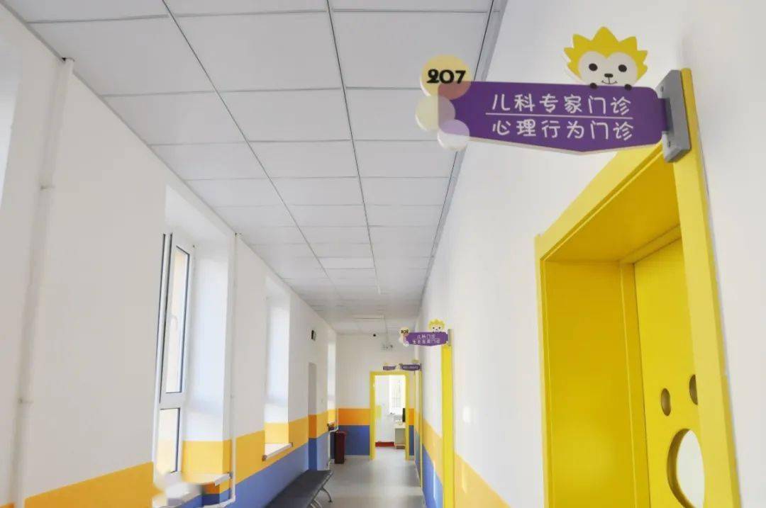 吉林市妇产医院妇女儿童保健科喜迁新址温暖启动