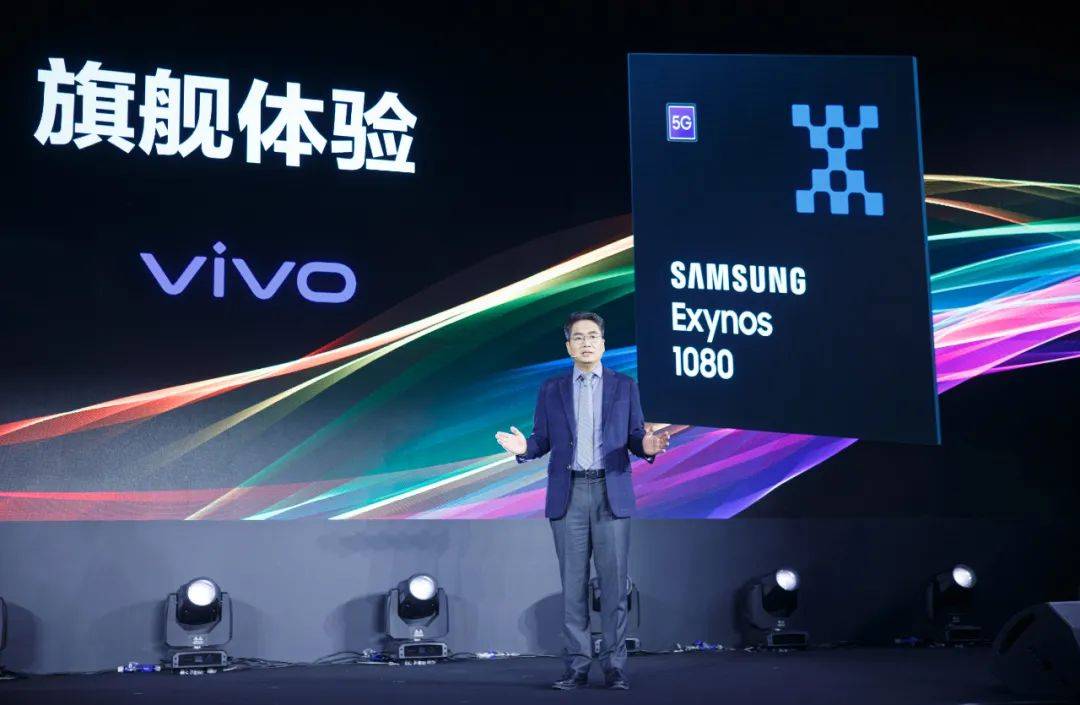 核心|vivo X60系列首发！5nm Exynos 1080芯片究竟有多强？