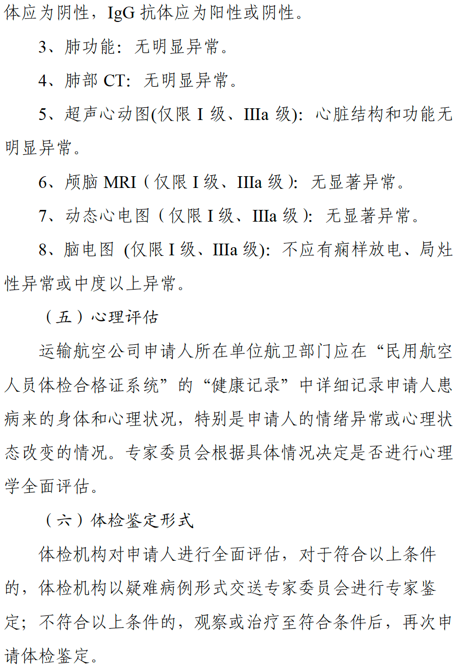 永别简谱_声乐教学曲库2 45 永别了,过去的一切 正谱 选自歌剧 茶花女(2)