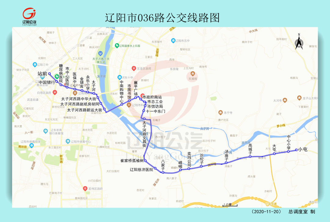 辽化gdp_辽化小长城图片(3)