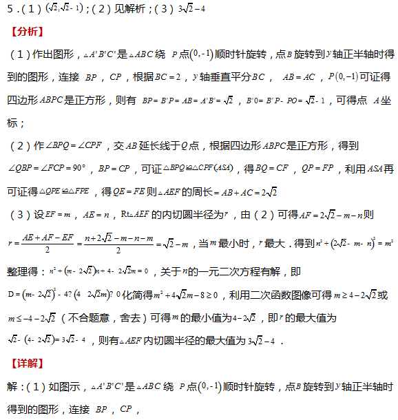 bb7626d7566f46f7b26b97ececc98b78.png