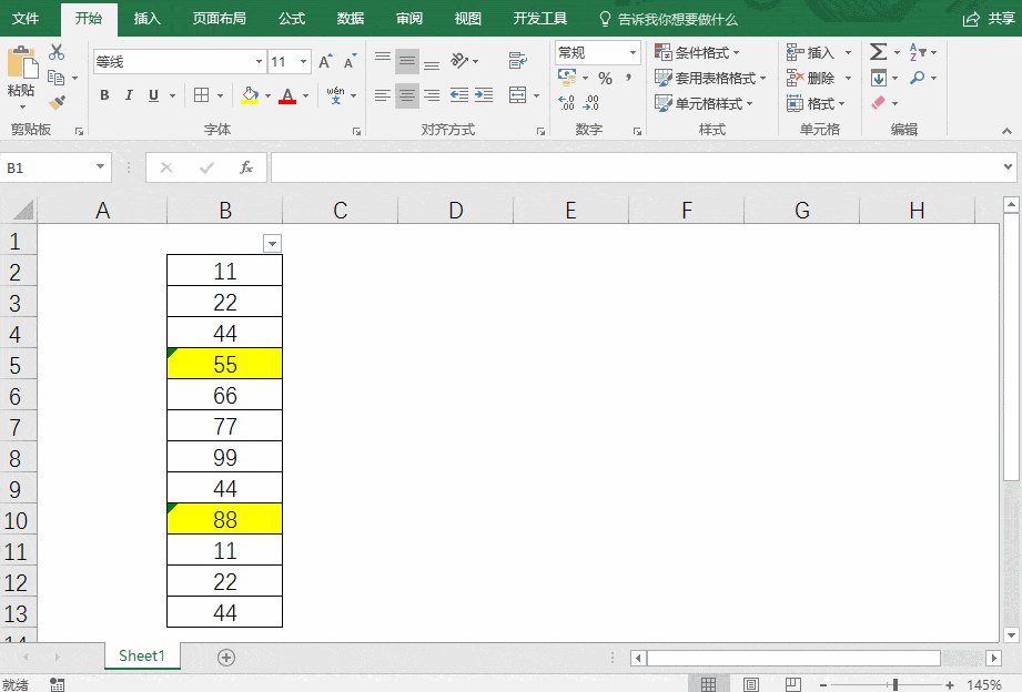 选中该列数据→在当前工作表的右下角→鼠标右键→添加数值计数功能