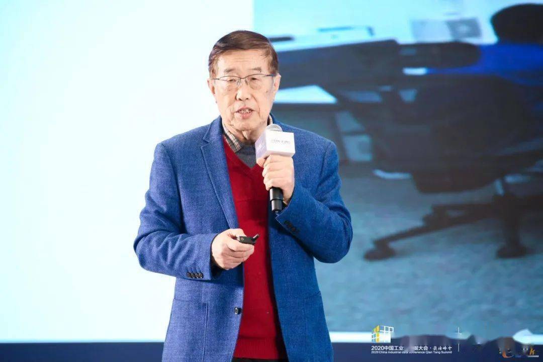 中国工程院院士高金吉要重点支持鼓励敢为垦荒牛的工业互联网平台