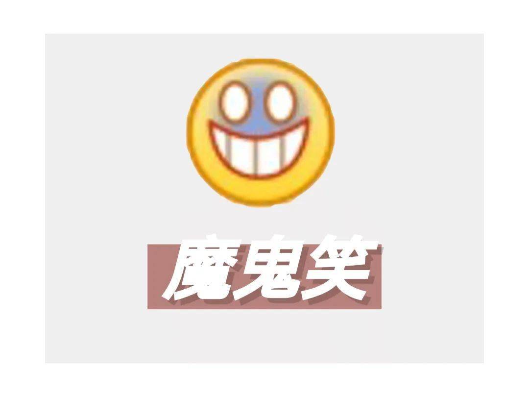 qq表情上新啦