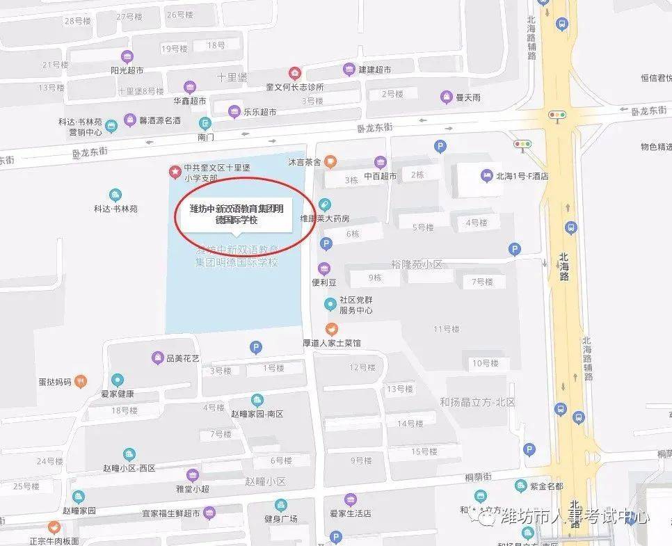 潍坊2021年gdp_2021年潍坊悬赏通告