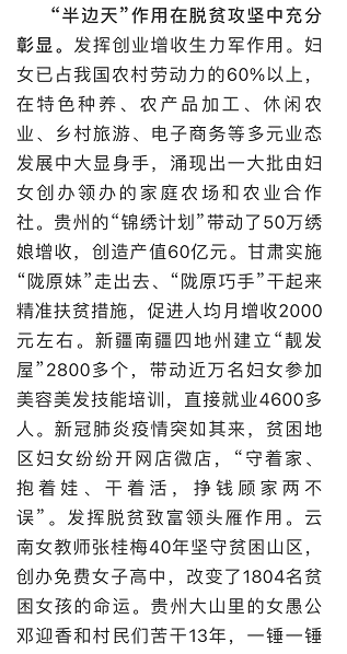 西沙的简谱_西沙我可爱的家乡简谱(3)