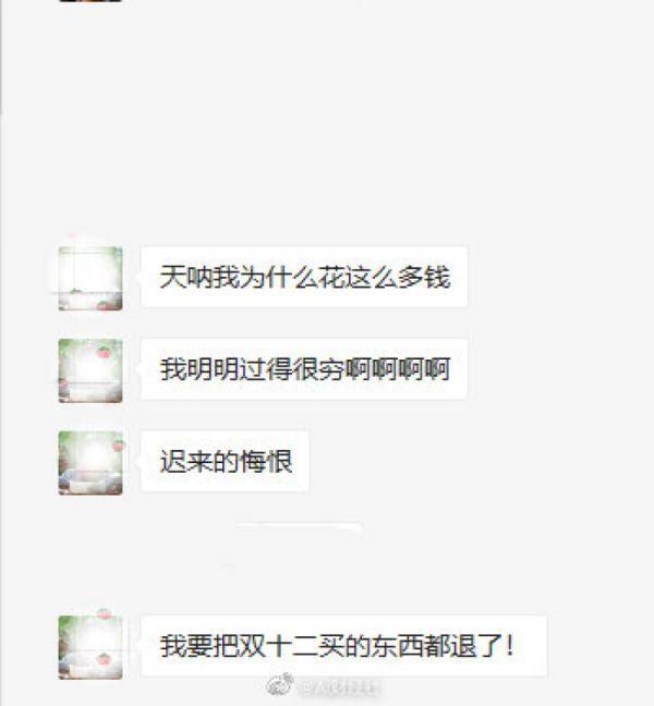 网友|微信年度账单出炉！朋友圈又要开始花式“凡尔赛”了？