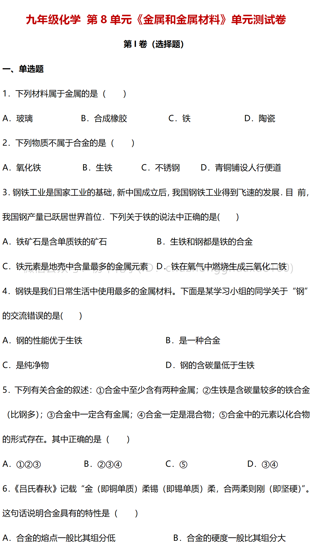 42ffca1e4ad14e7085c1c61537b16111.png