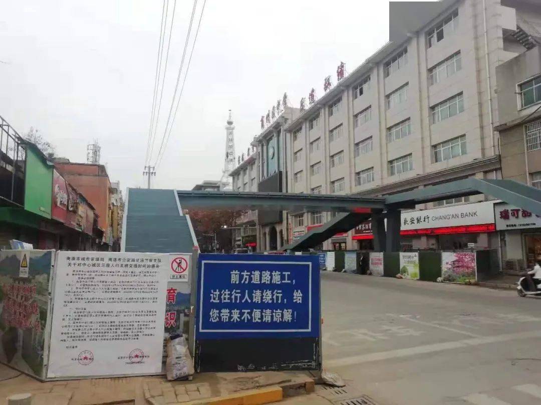 商洛交通规划最新公路消息商落市商州区10月10号能解封吗