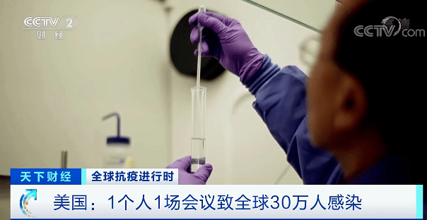 百万人口感染_预防人口密集感染
