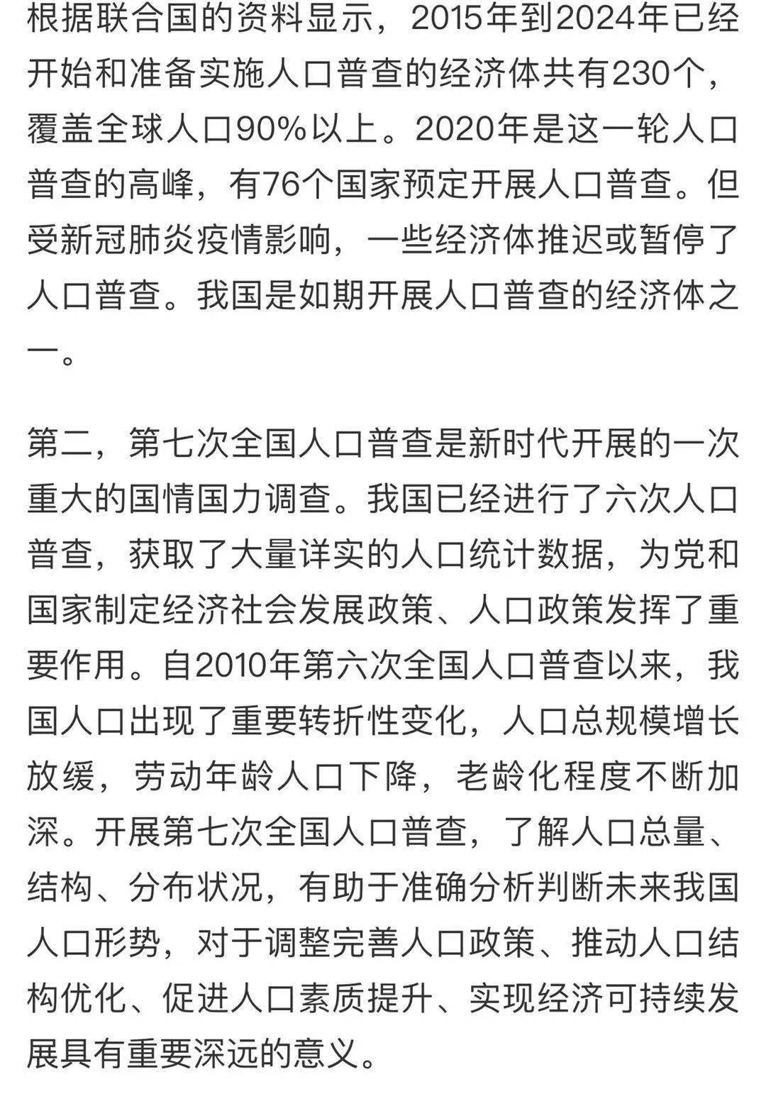 肇庆高要怎样查人口普查的_肇庆高要地图