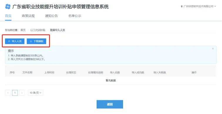 锦溪人口导入_锦溪古镇图片