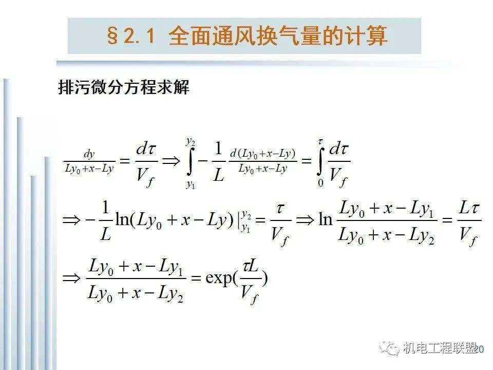 换气简谱_儿歌简谱