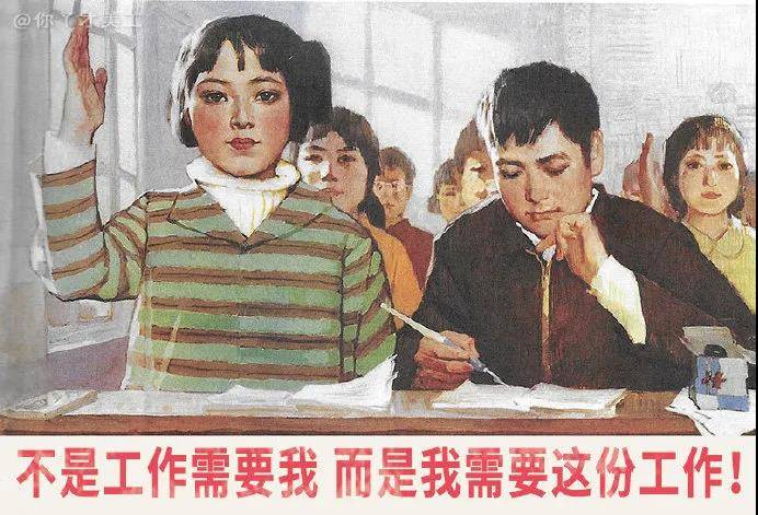 “打工人”“摸鱼学”“职场PUA”，工作如何勾