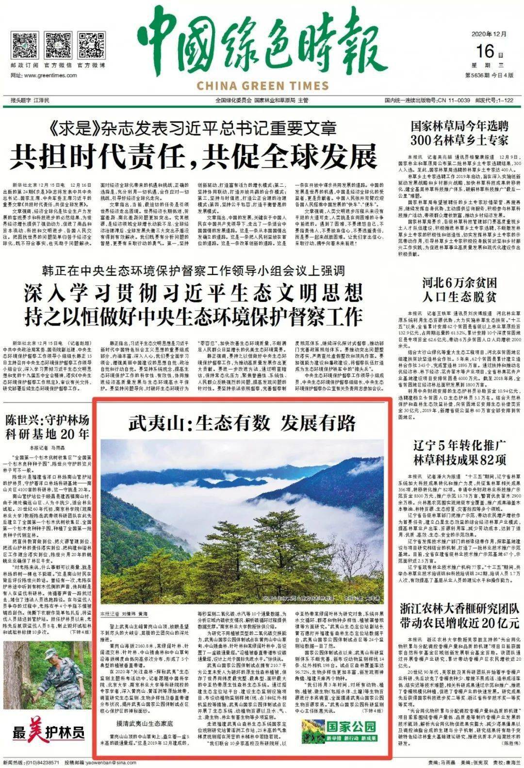 2019农民人均纯收入_农民卡通图片
