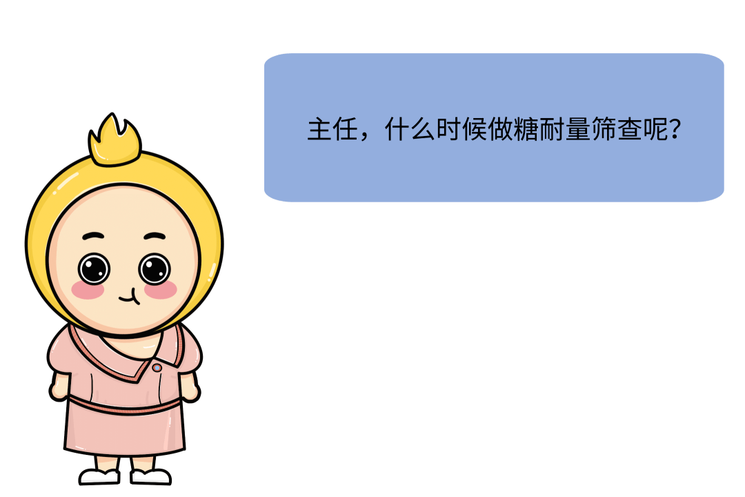 7e4ea543843f4dbea27a7ffb17d99861.png