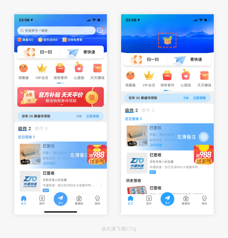 什么异户成语_成语异影图形(3)