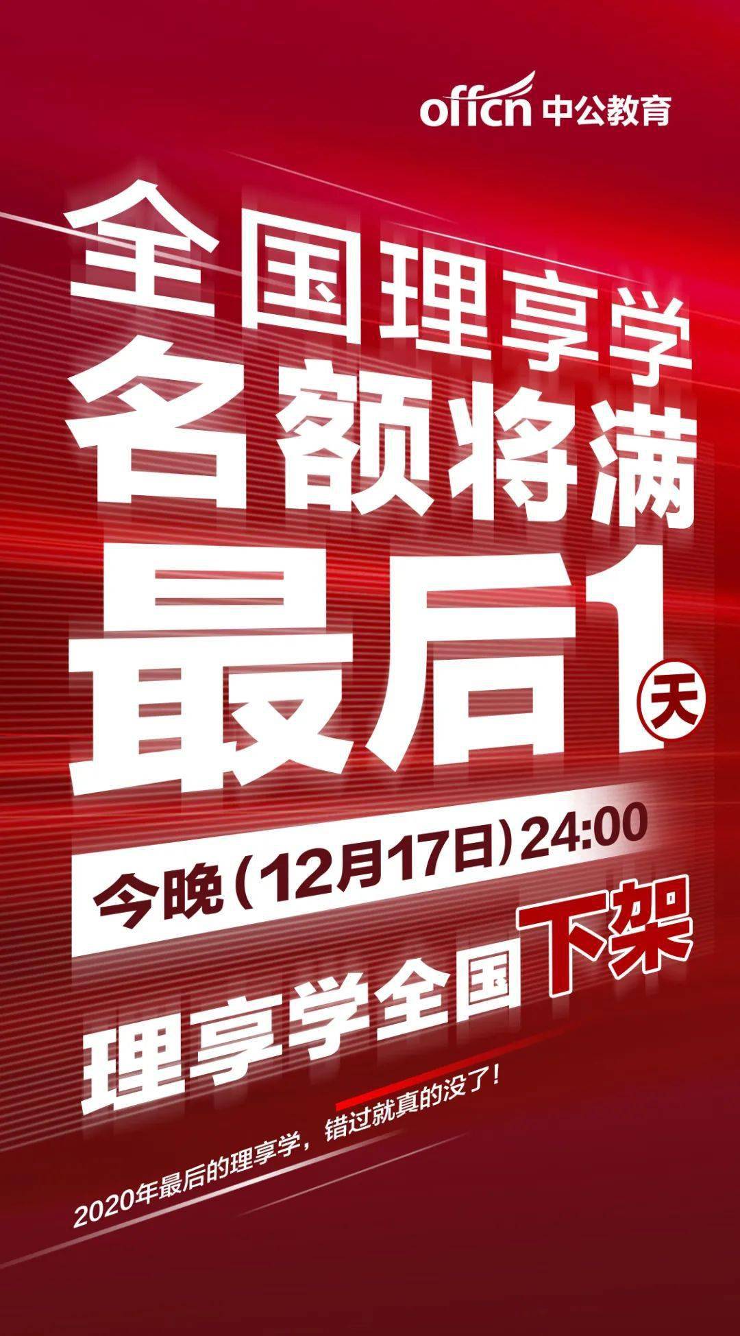 宜昌事业单位招聘_2021年宜昌事业单位招聘考试时间安排表 5月22日笔试(3)