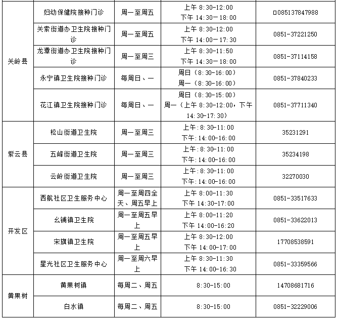 陕西城固现有多少人口_陕西城固黑老大陈凯(3)