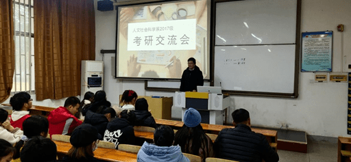 人文地理学考研排名_一定不能错过的优质公众号!