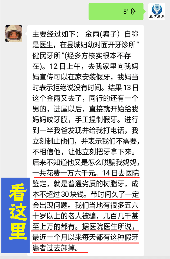 淘汰劣质人口_人口普查图片(3)