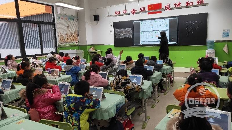 校园|智慧校园建设工作考察团走进未央区西航三校