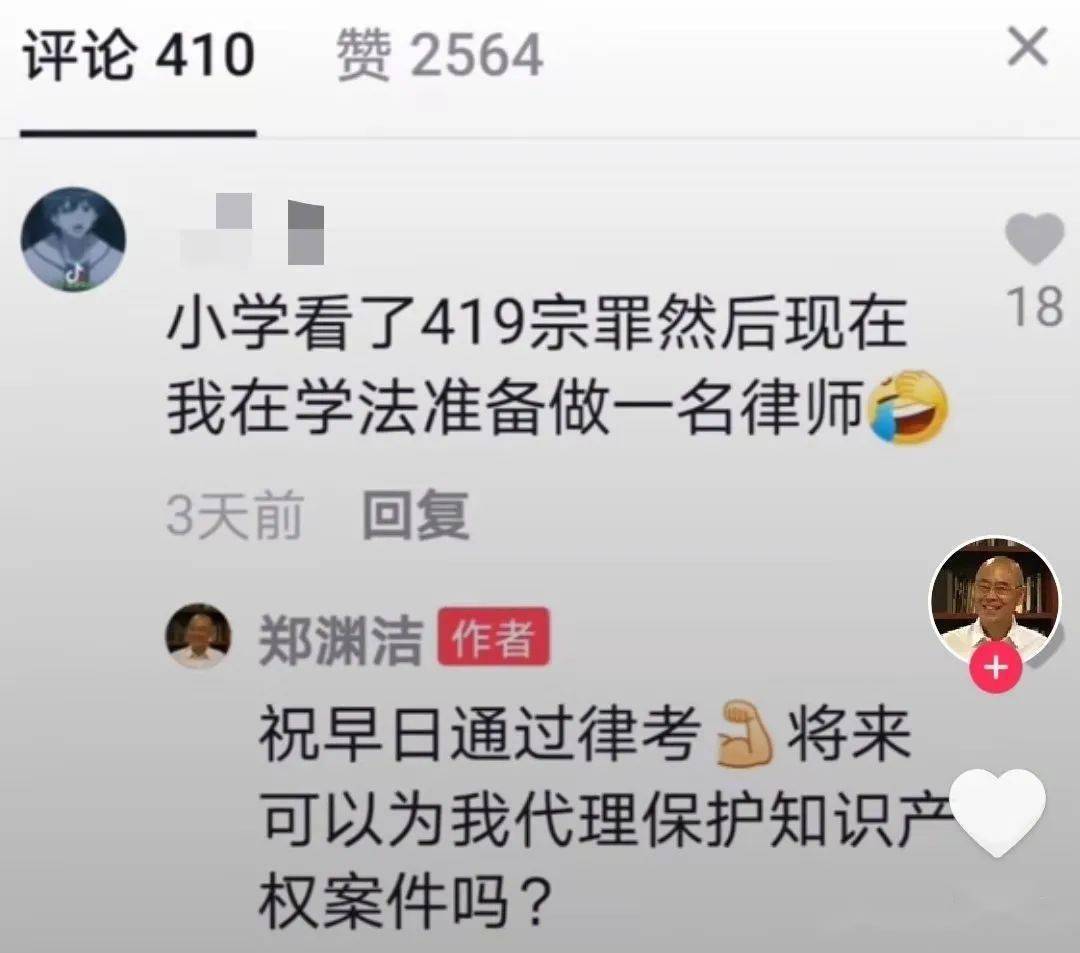 成语漏什么鱼_成语故事图片(2)