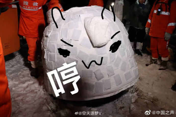 大赛|脑洞大开！嫦娥五号的N种表情包