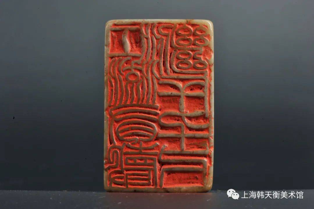 "心心相印——中国印文化大展"展品欣赏(明清篆刻部分