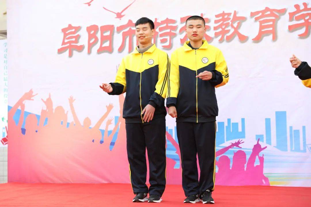 【校园动态】阜阳市特殊教育学校第七届校园文化艺术节文艺汇演精彩