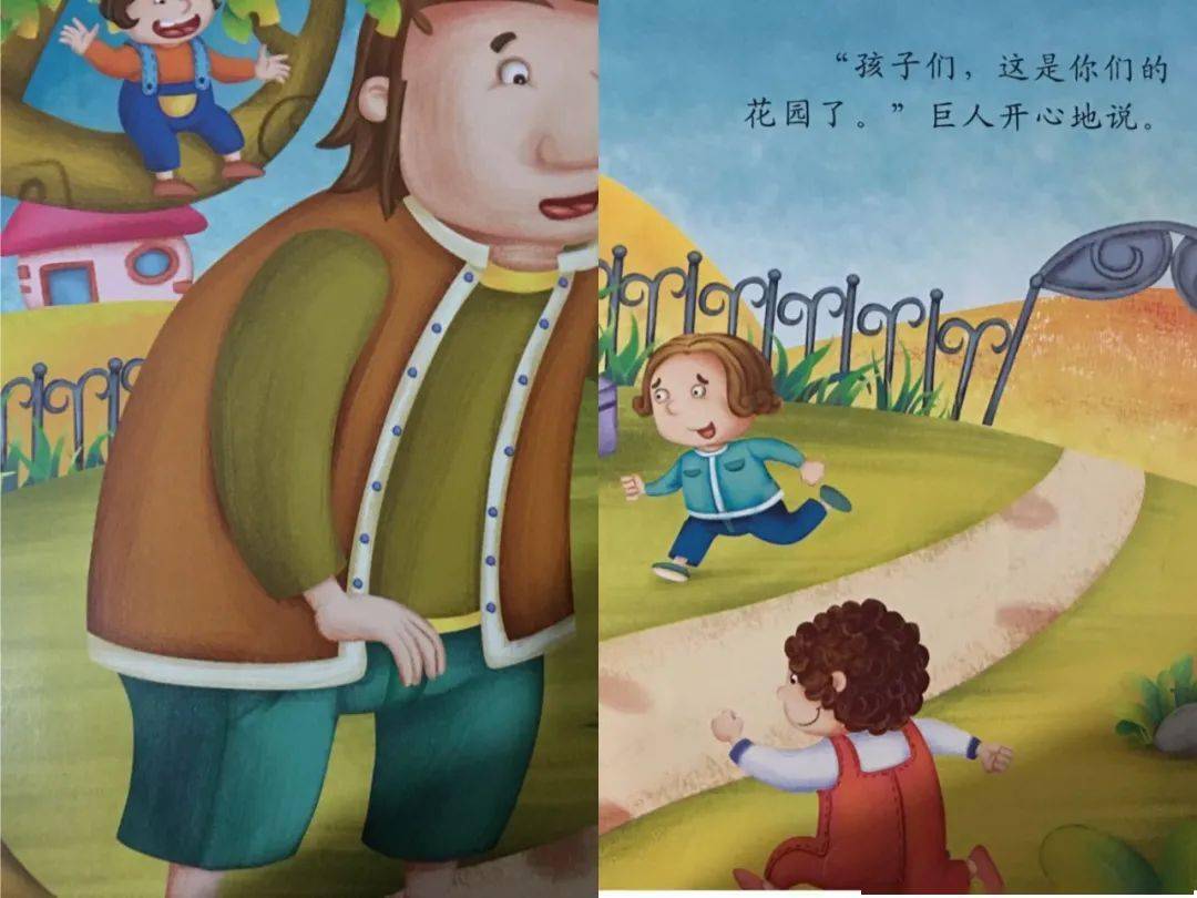 分享故事,聆听成长——一厂幼儿园"爸爸故事屋"第十一