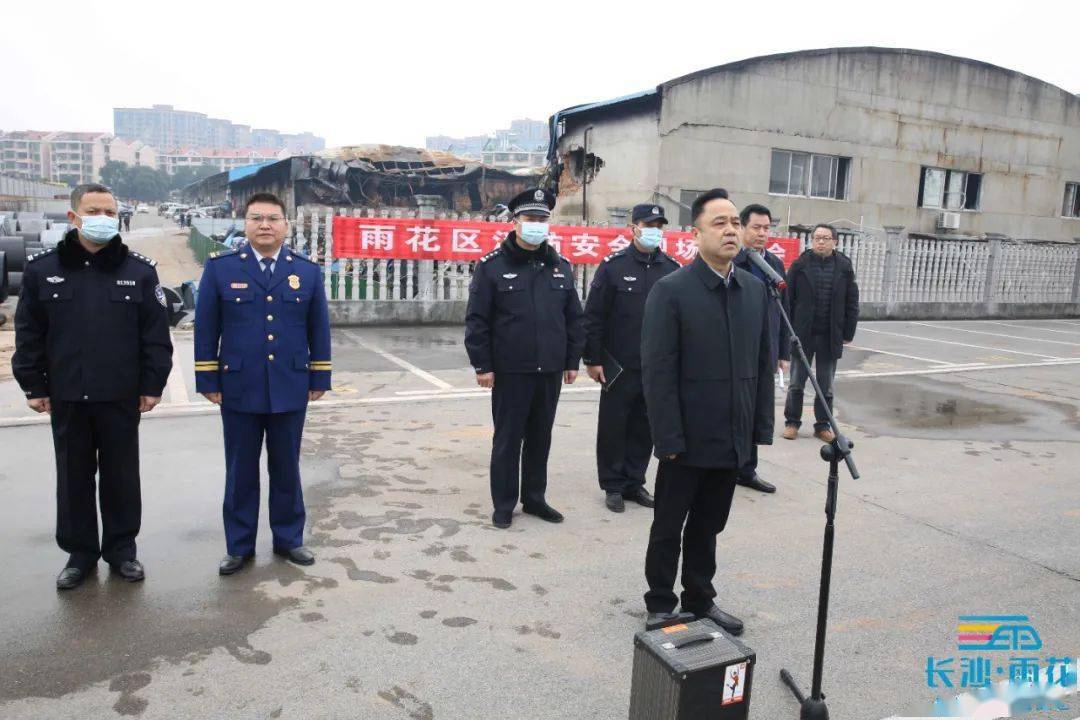 以案为鉴!雨花区举行消防安全现场警示会