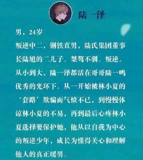 夏之星简谱_儿歌简谱(2)