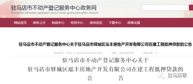 驻马店地区有多少人口_驻马店地区地图